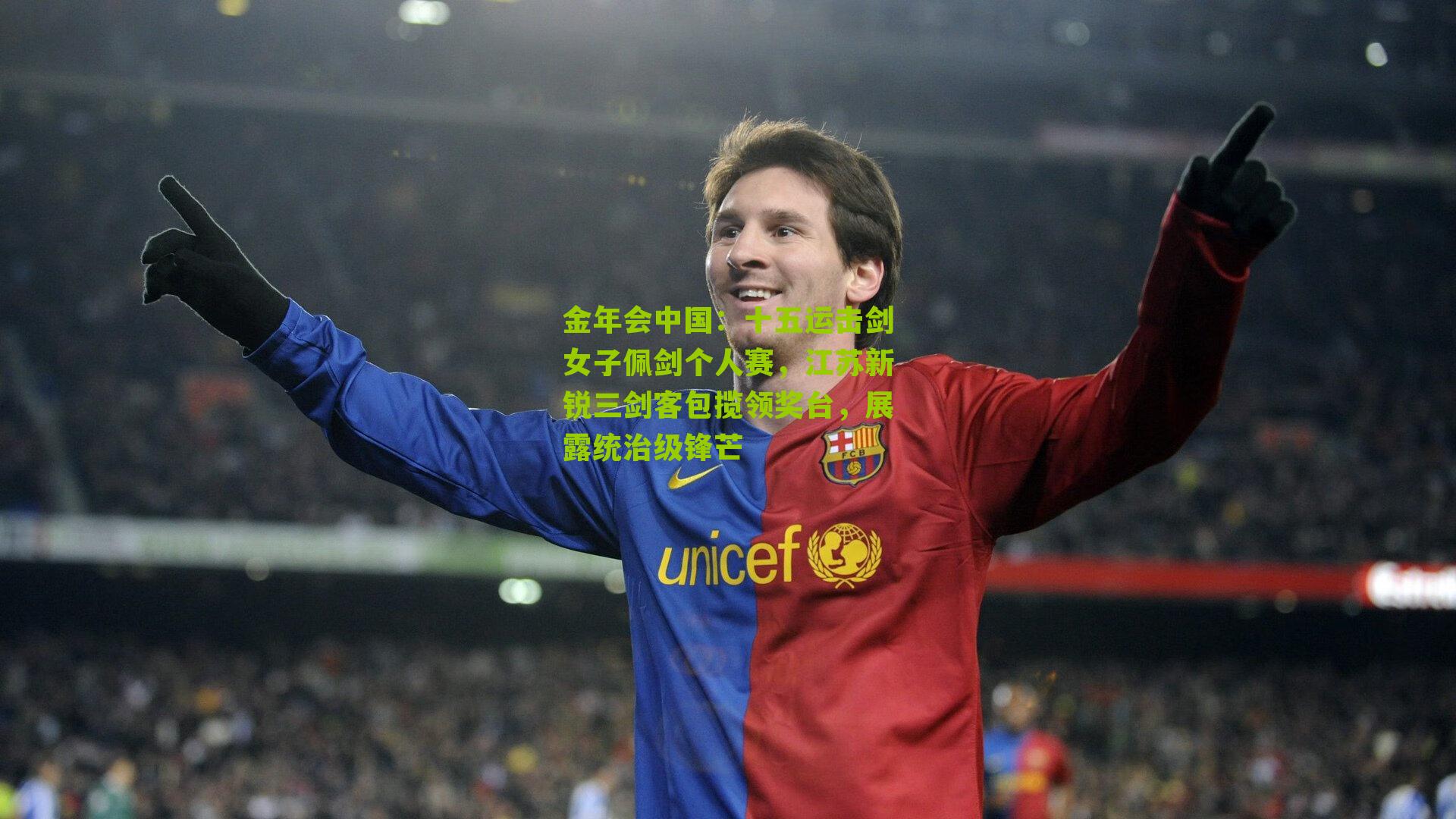 十五运击剑女子佩剑个人赛,江苏新锐三剑客包揽领奖台,展露统治级锋芒